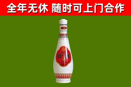 七台河回收老汾酒