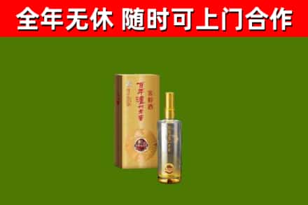 七台河回收泸州老窖
